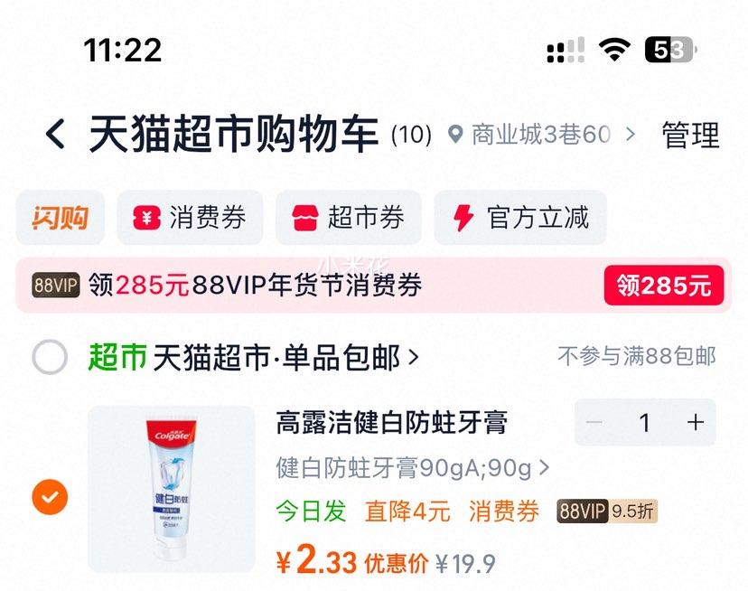 �����򣺸�¶�� ���׷������� 90g�Ż�֤��