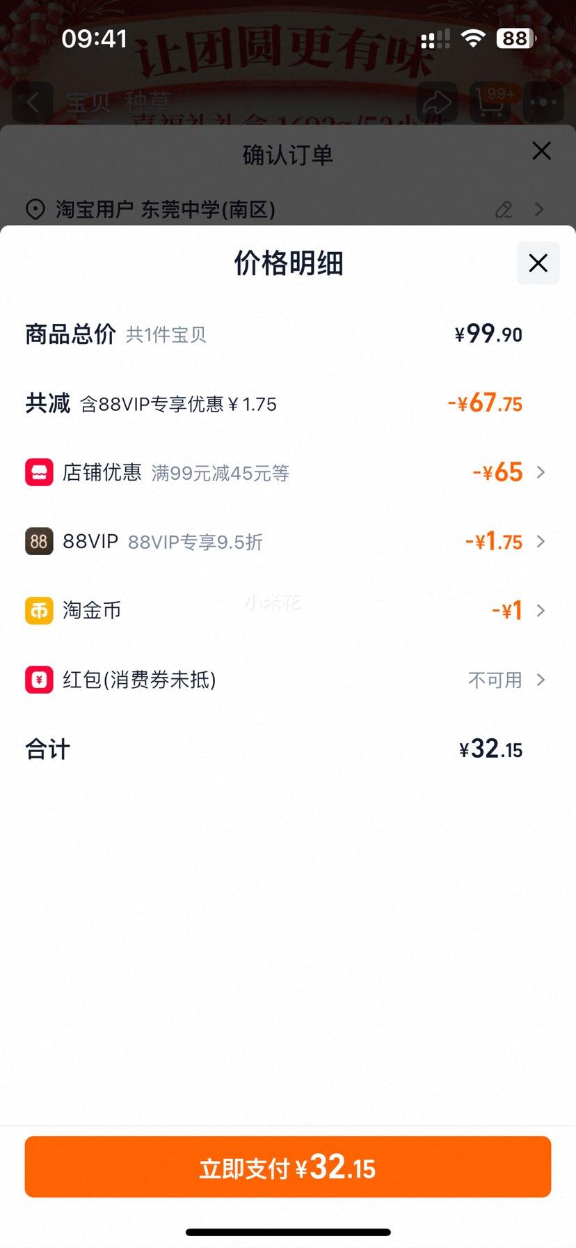 ϲ֮�� �������� 1692g�Ż�֤��