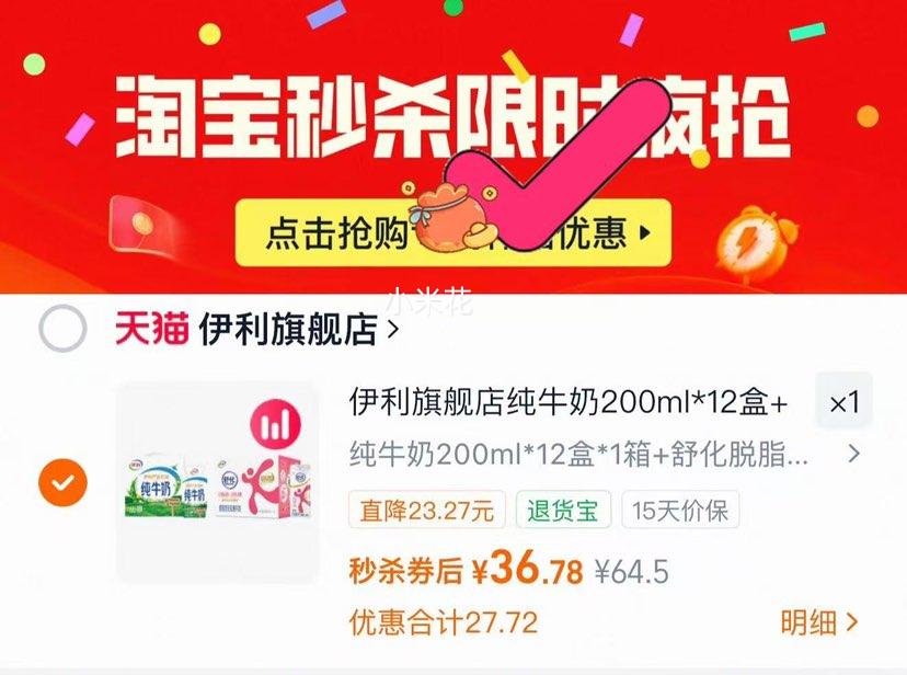 ���� ��ţ��200ml*12�У��滯��֬ţ��220ml*8�� �Ż�֤��