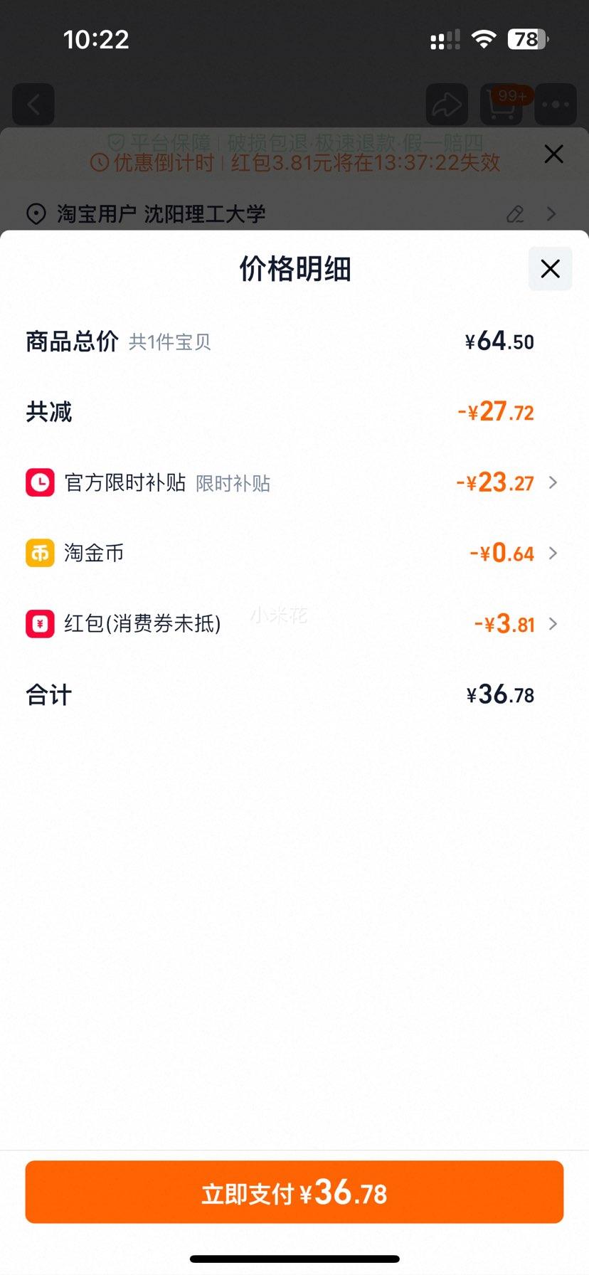 ���� ��ţ��200ml*12�У��滯��֬ţ��220ml*8�� �Ż�֤��