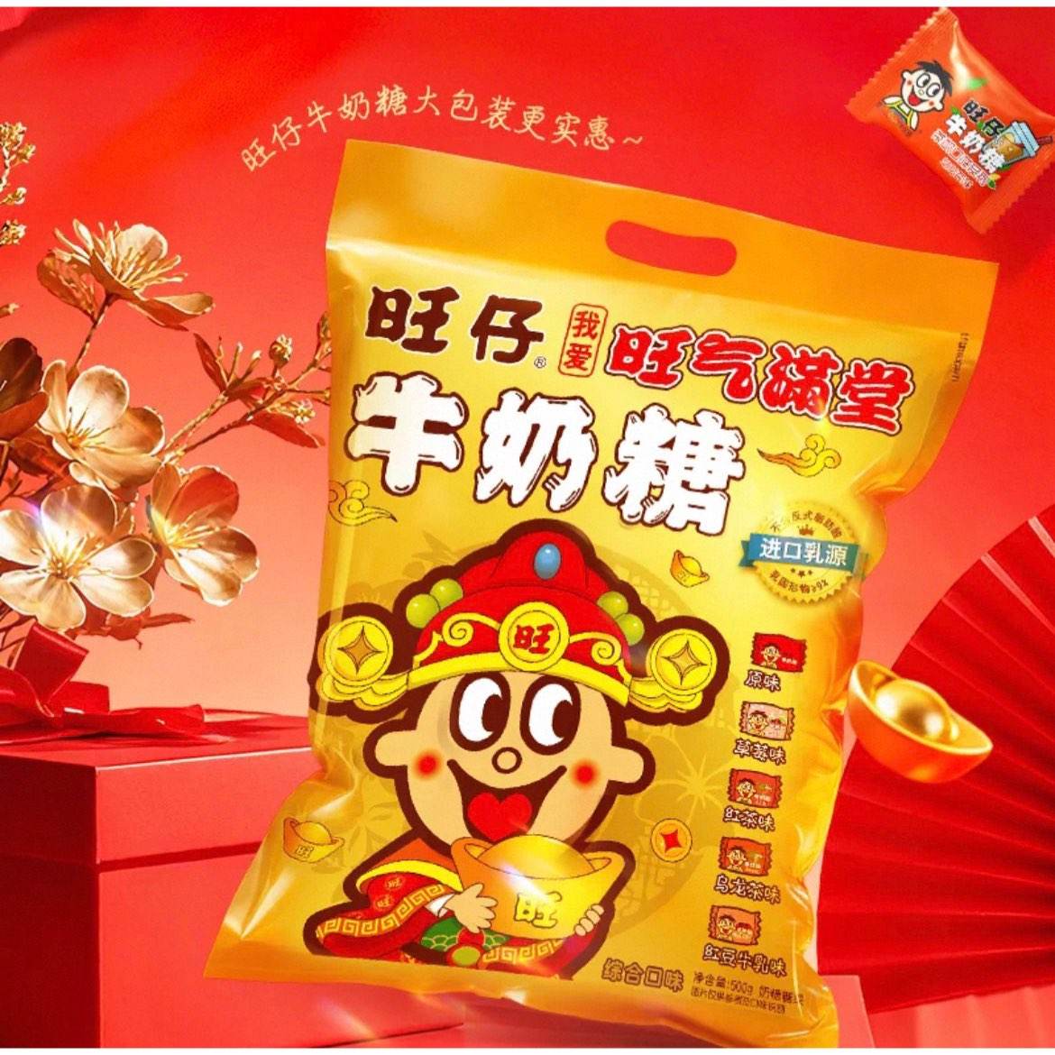 ���� ����ţ���� 500g ���װ  12.36Ԫ+1.79Ԫ�Խ��