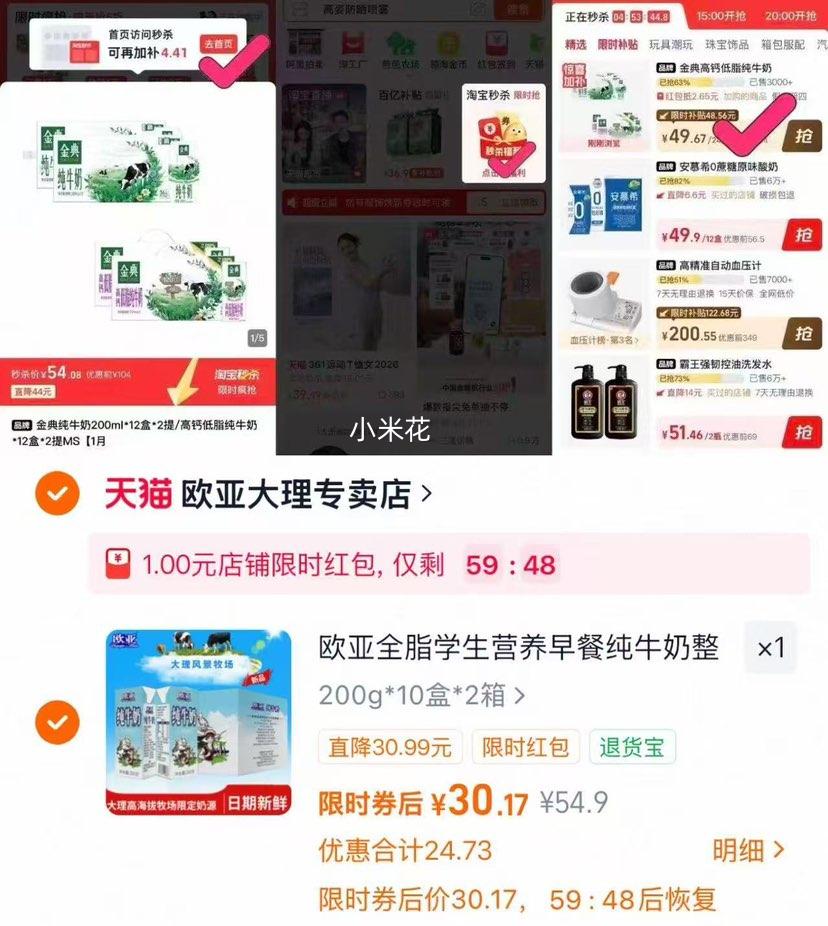 ŷ�� ��ţ�� 200g*10��*2���Ż�֤��