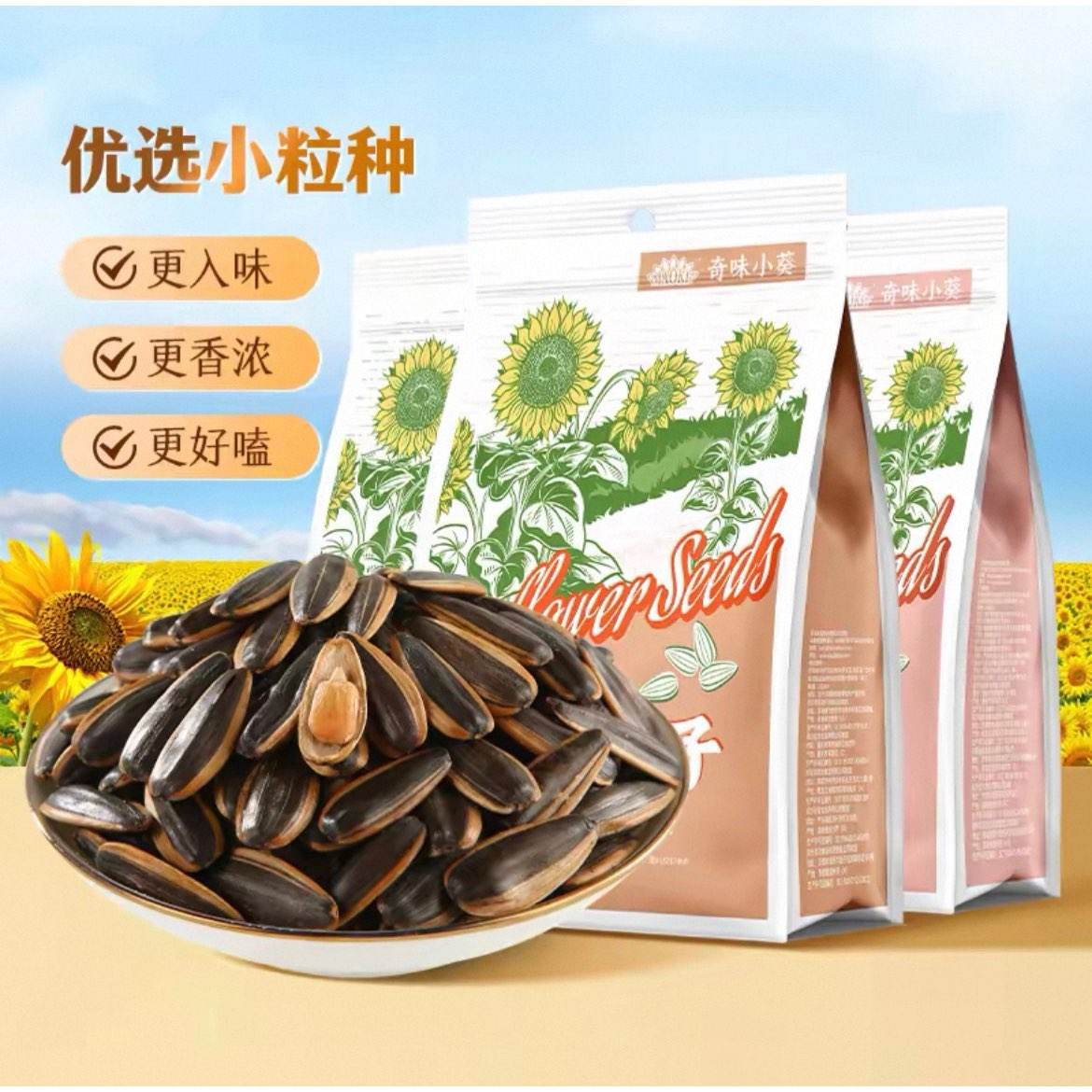 ��ζС������ 420g��4��20.9Ԫ+5.45Ԫ�Խ��