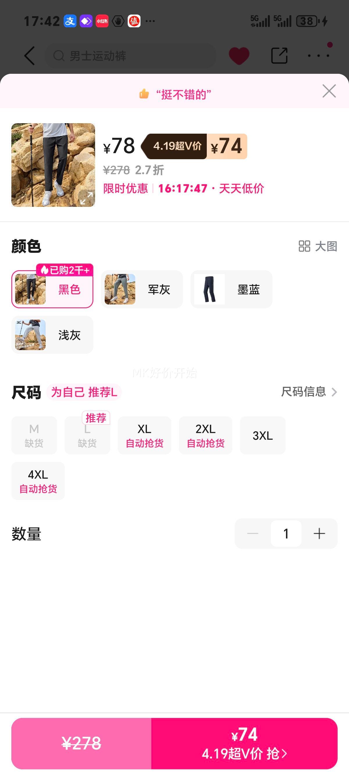 MIZUNO �д��ı���ֱͲ���� ����͸�����п� �п��Ż�֤��