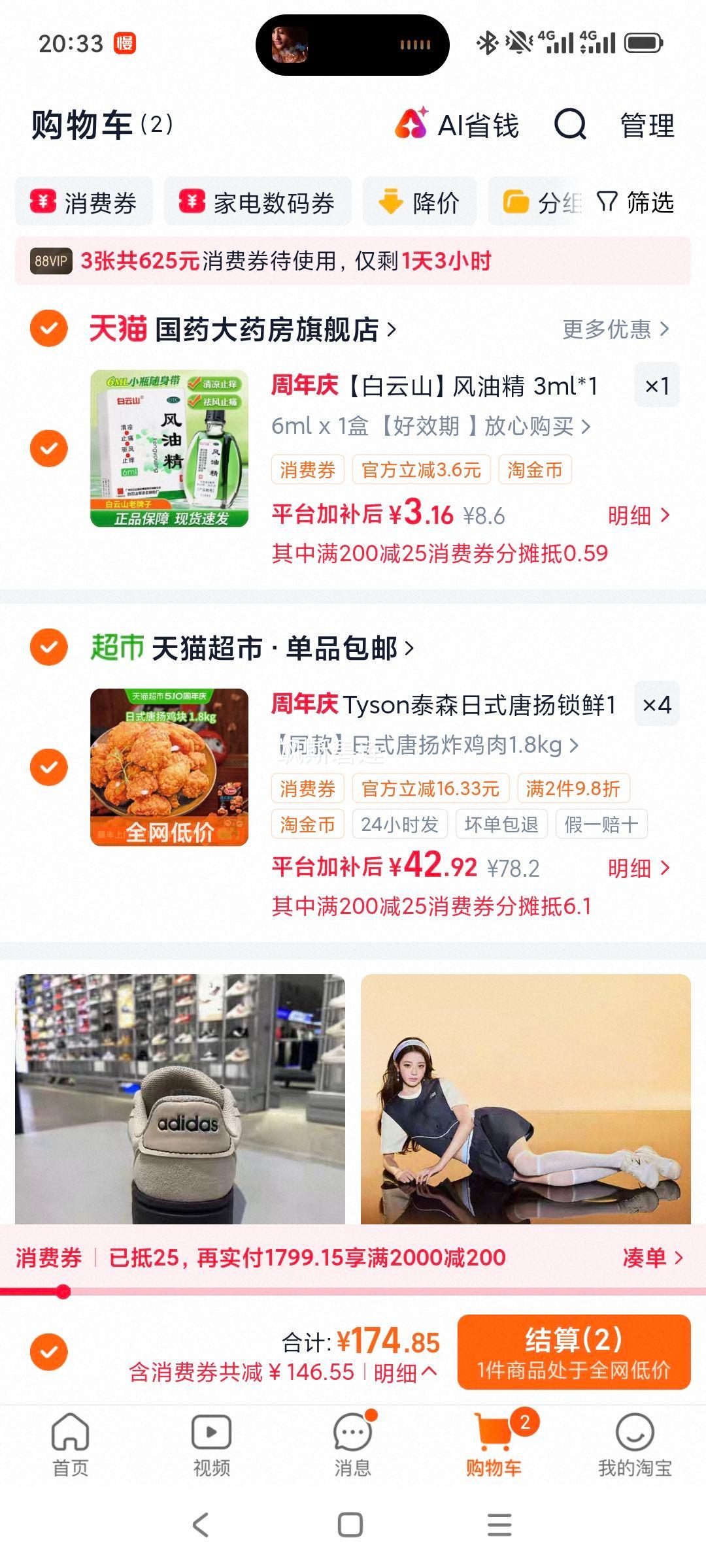Tyson ̩ɭ ��ʽ����ը���� 1.8kg ͬ���Ż�֤��
