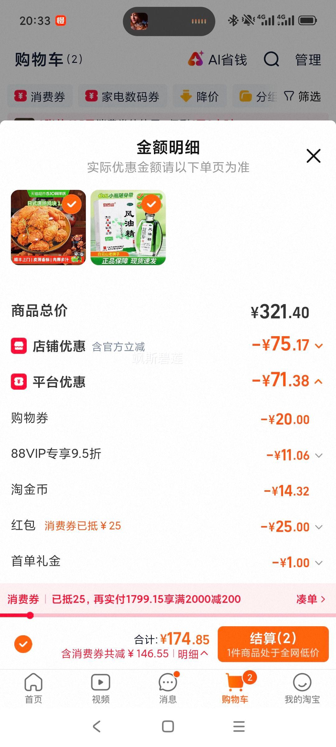 Tyson ̩ɭ ��ʽ����ը���� 1.8kg ͬ���Ż�֤��