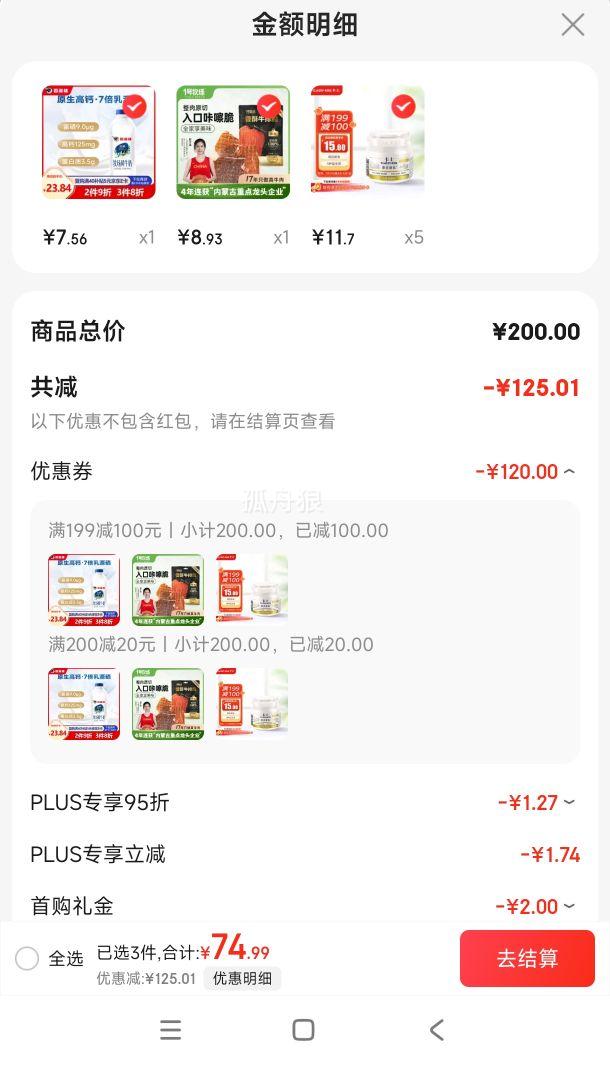 plus��Ա: class-kiss/��ʿ ԭ̬���� �������� 125g��3��/�� *5�� +�յ��Ż�֤��