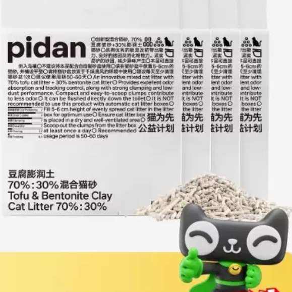 ٽۡ88VIPpidan èɰ 2.4kg*442.64Ԫ4+8.51ԪԽ