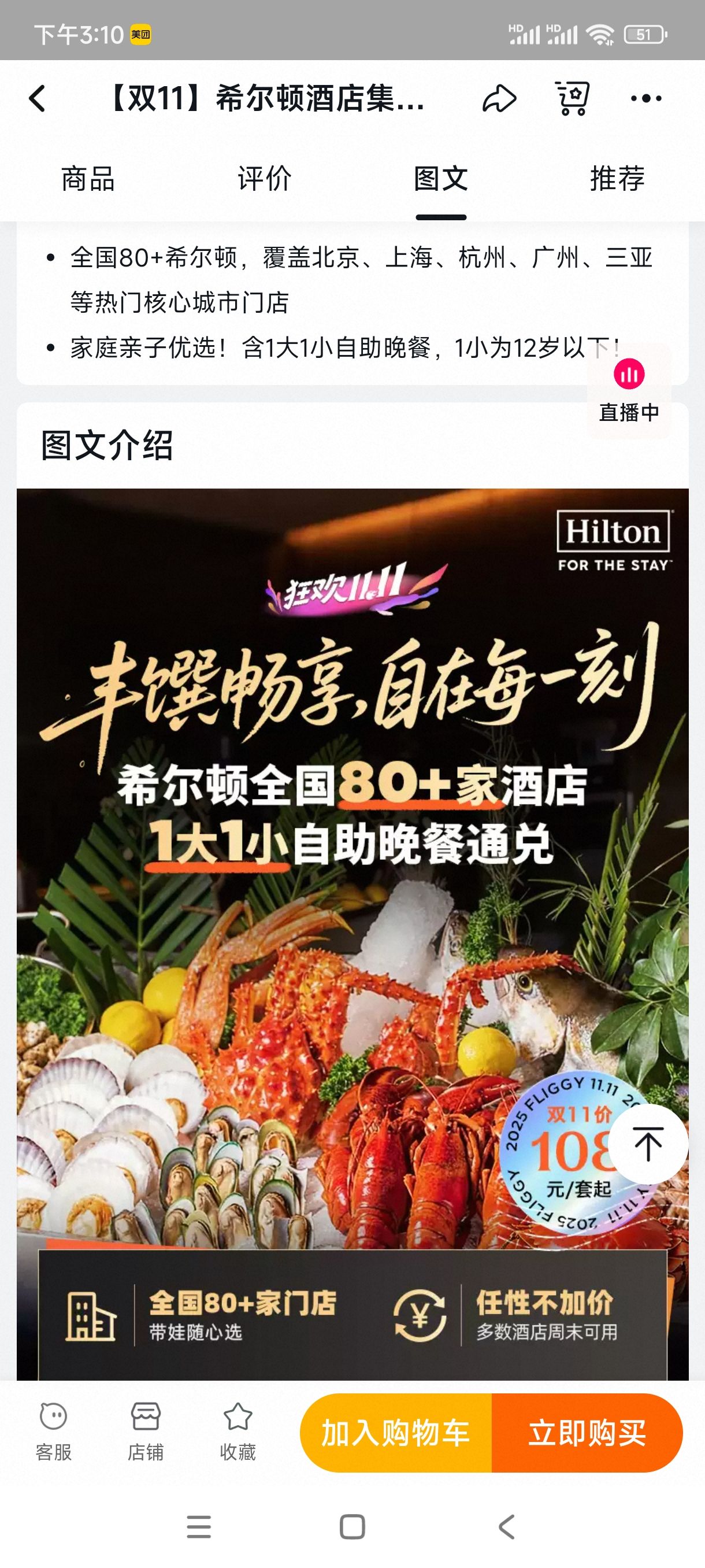 ϣپƵ꼯ȫ80+11СͨŻ֤