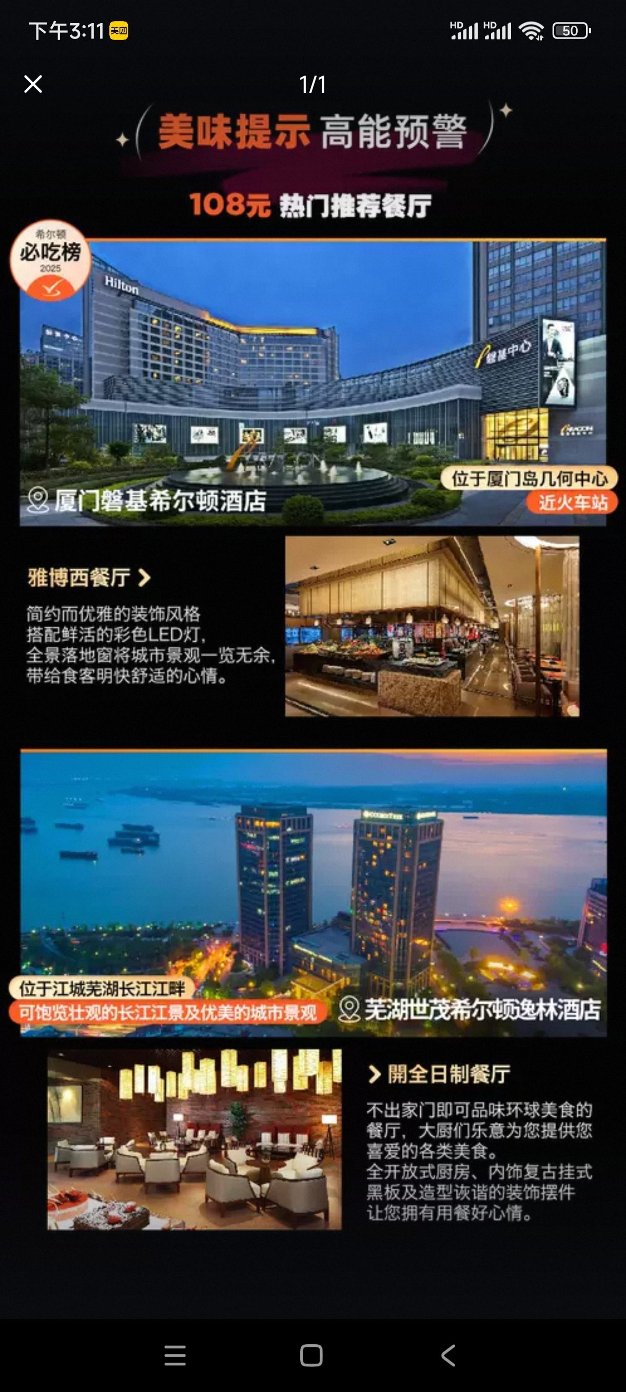 ϣپƵ꼯ȫ80+11СͨŻ֤