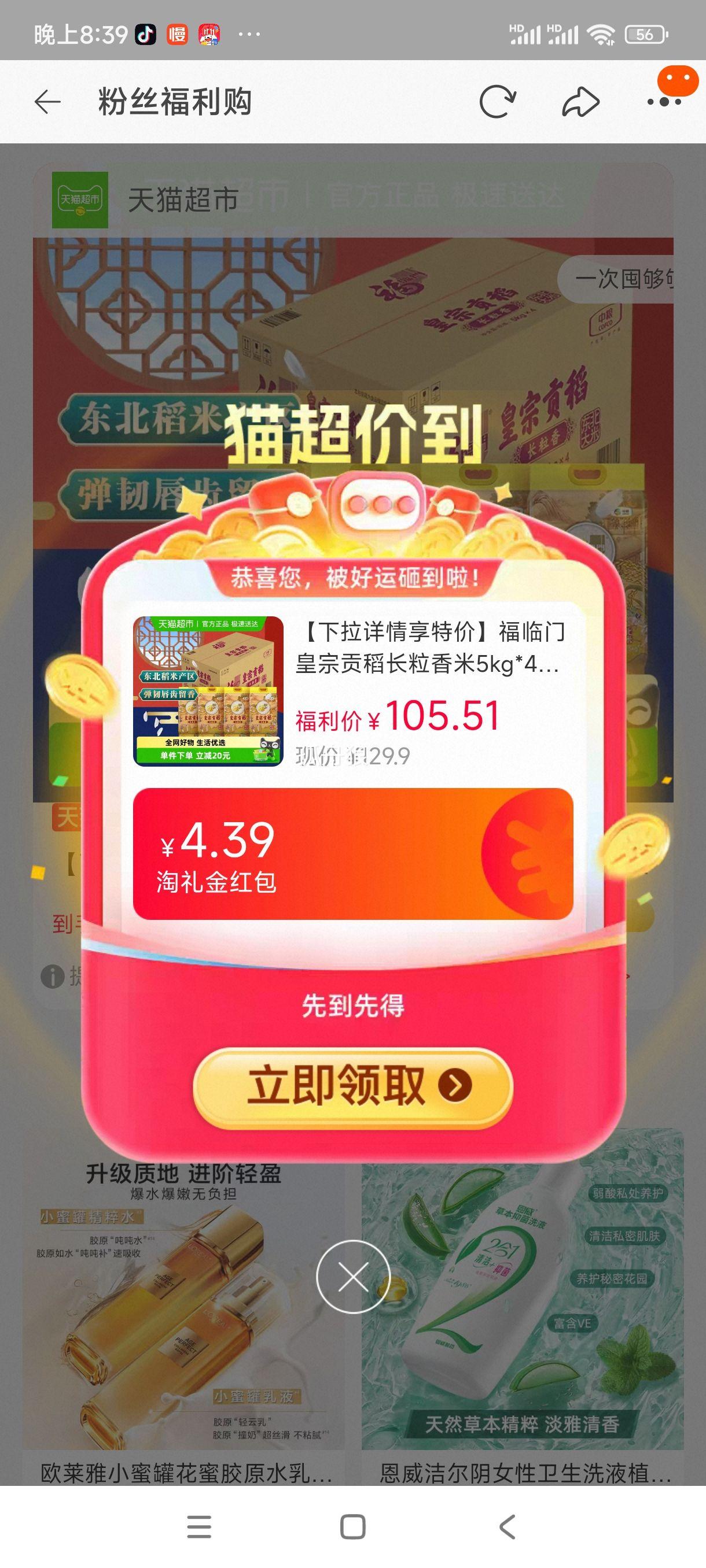 88VIP:Żڹ5kg*4װŻ֤