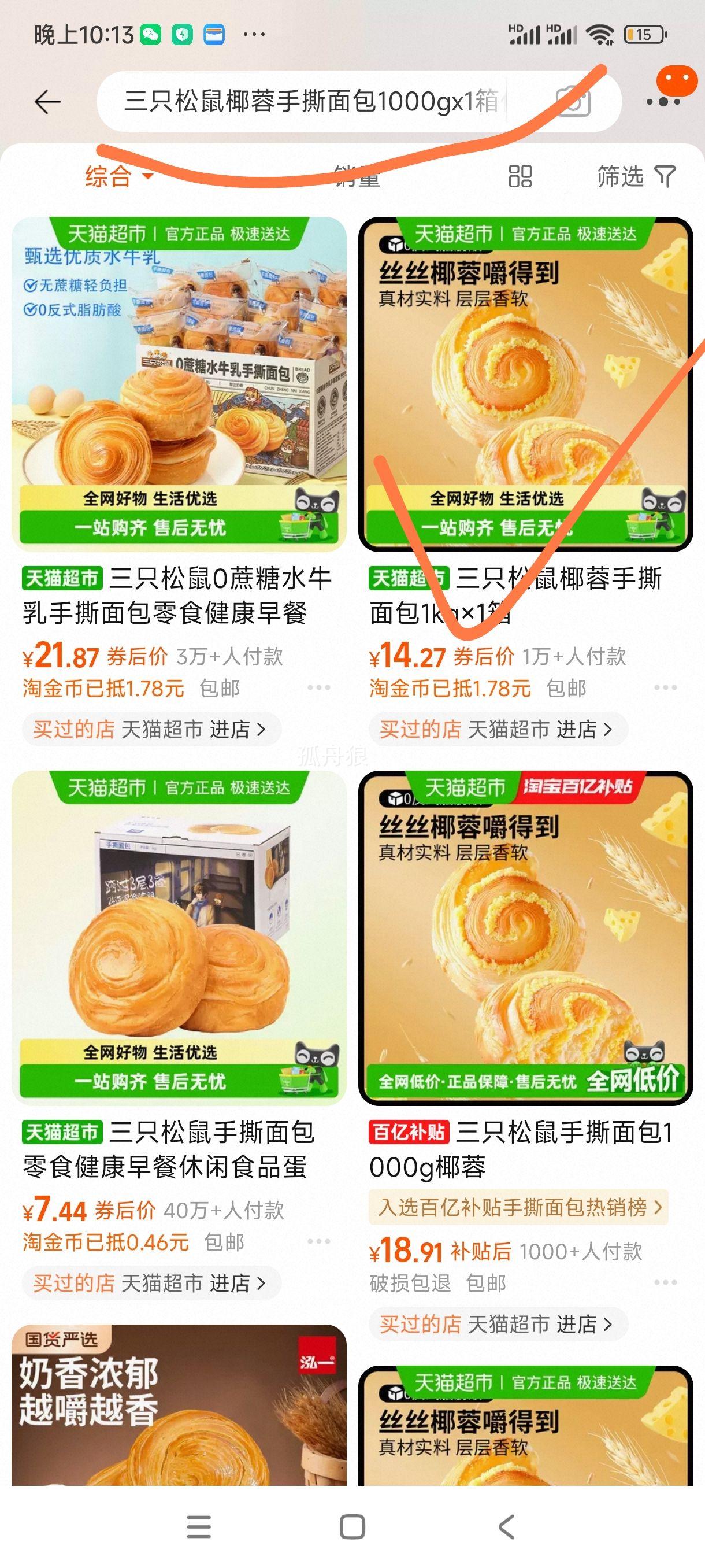 88VIP:ֻҬ˺1000gŻ֤