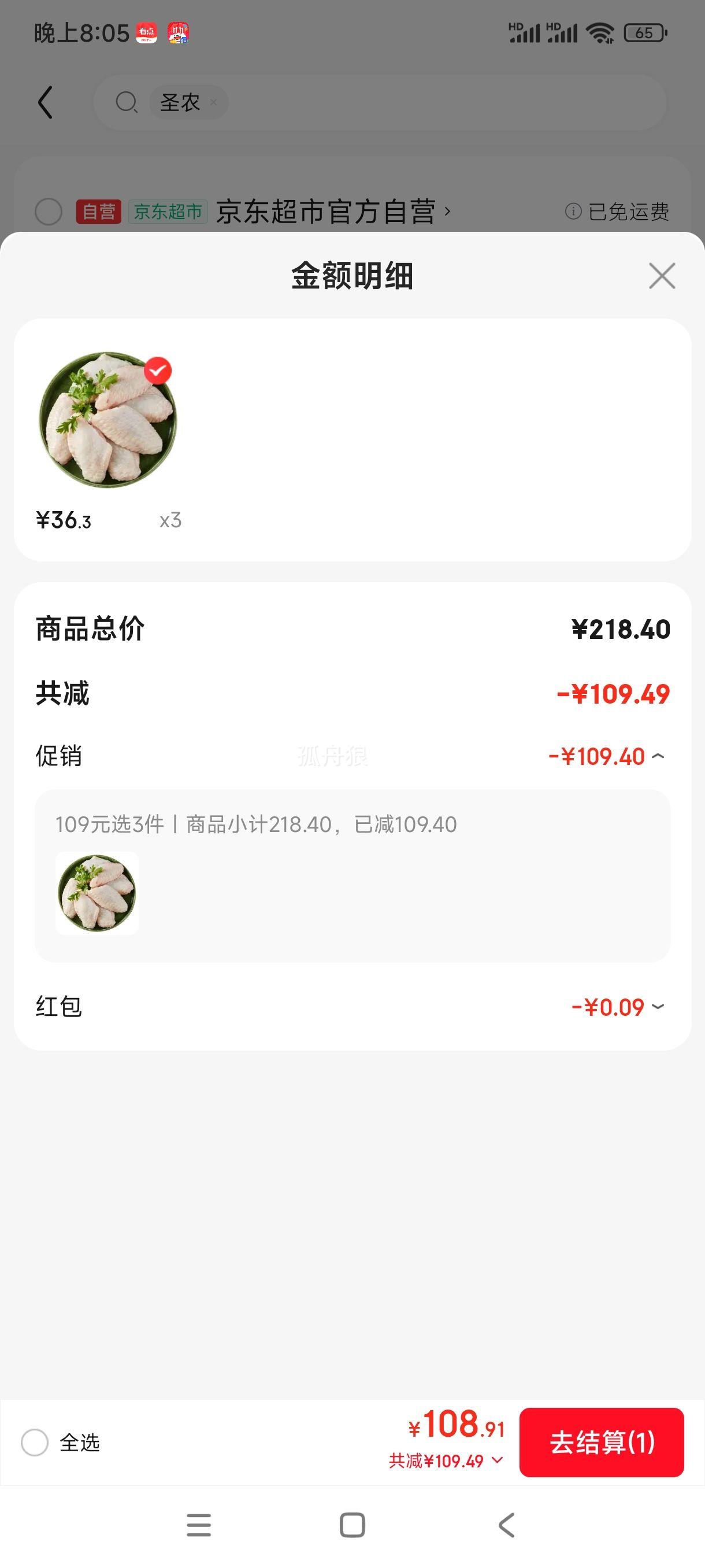 plusԱ:ʥũо2/ *3Ż֤