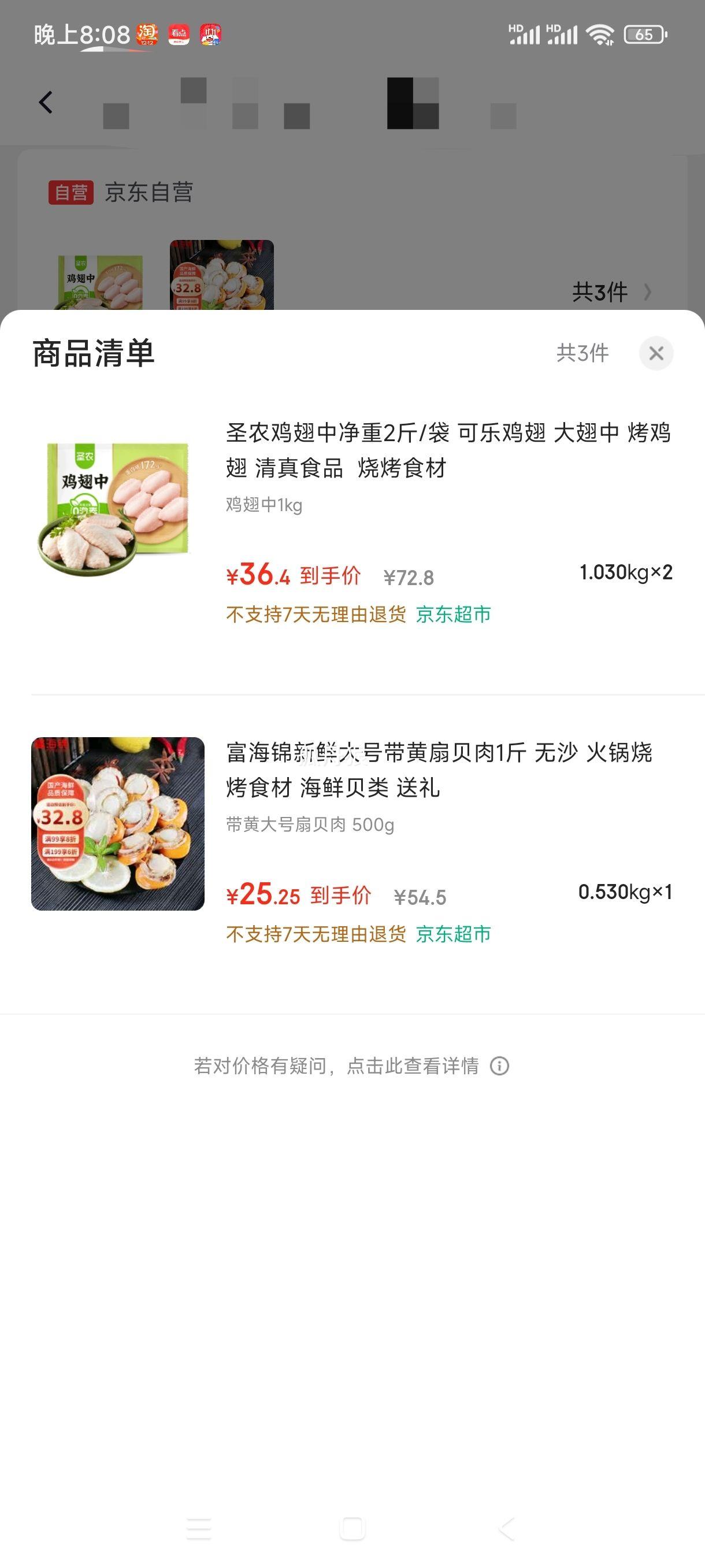 plusԱ:ʥũо2/ *2 +յŻ֤