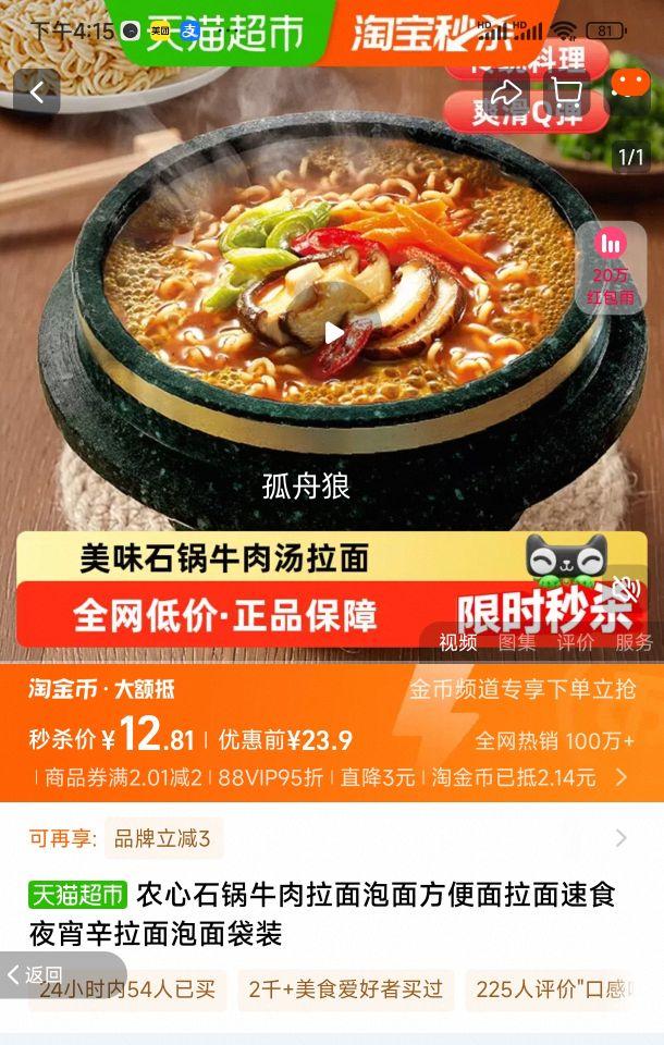 88VIP:ũʯţ120g*5Ż֤