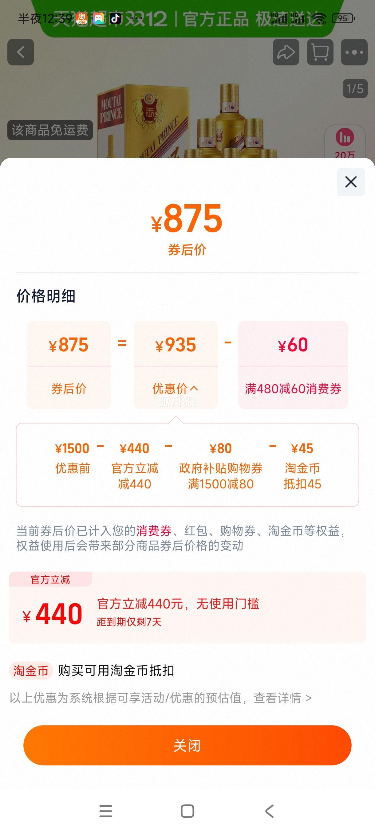 88VIP:ę́Ӿƽӽ͸߶Ȱ׾536֧Ż֤