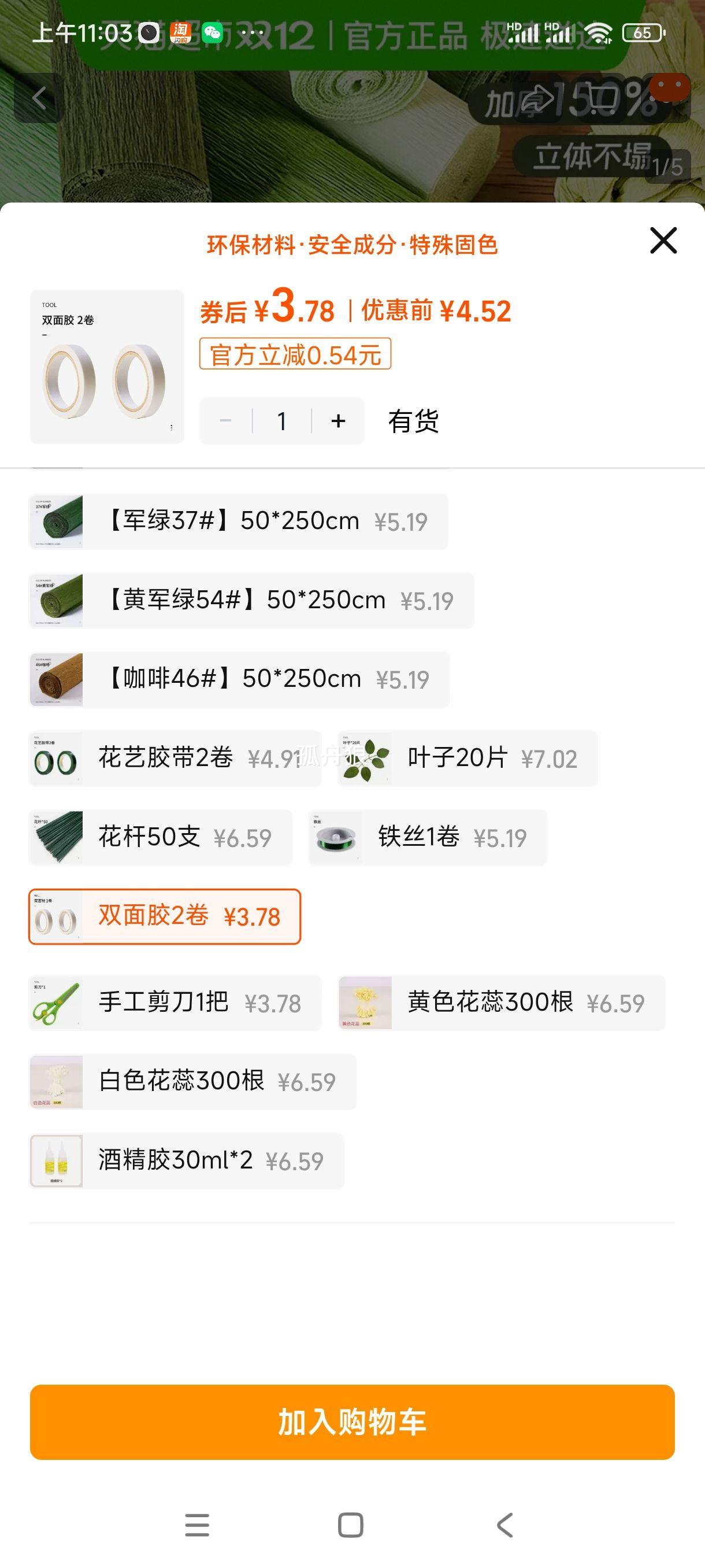 88VIP: Kiehls/ѷྻĤ14ml *10+յŻ֤