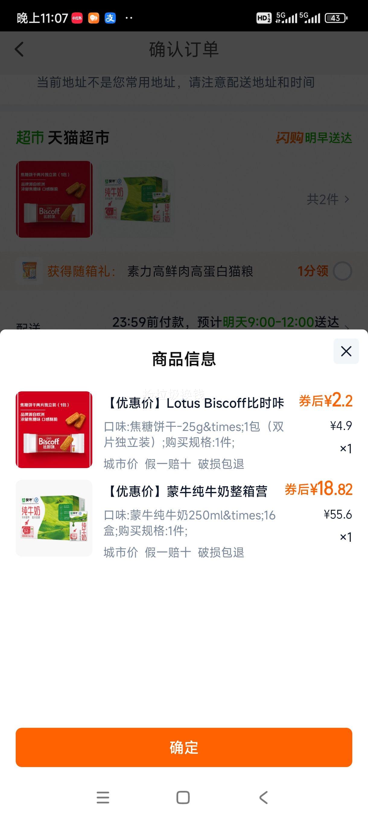 �ٽ��ۡ��޵�����88VIP:��ţ ȫ֬��ţ��3.2g������ 250ml*16���Ż�֤��