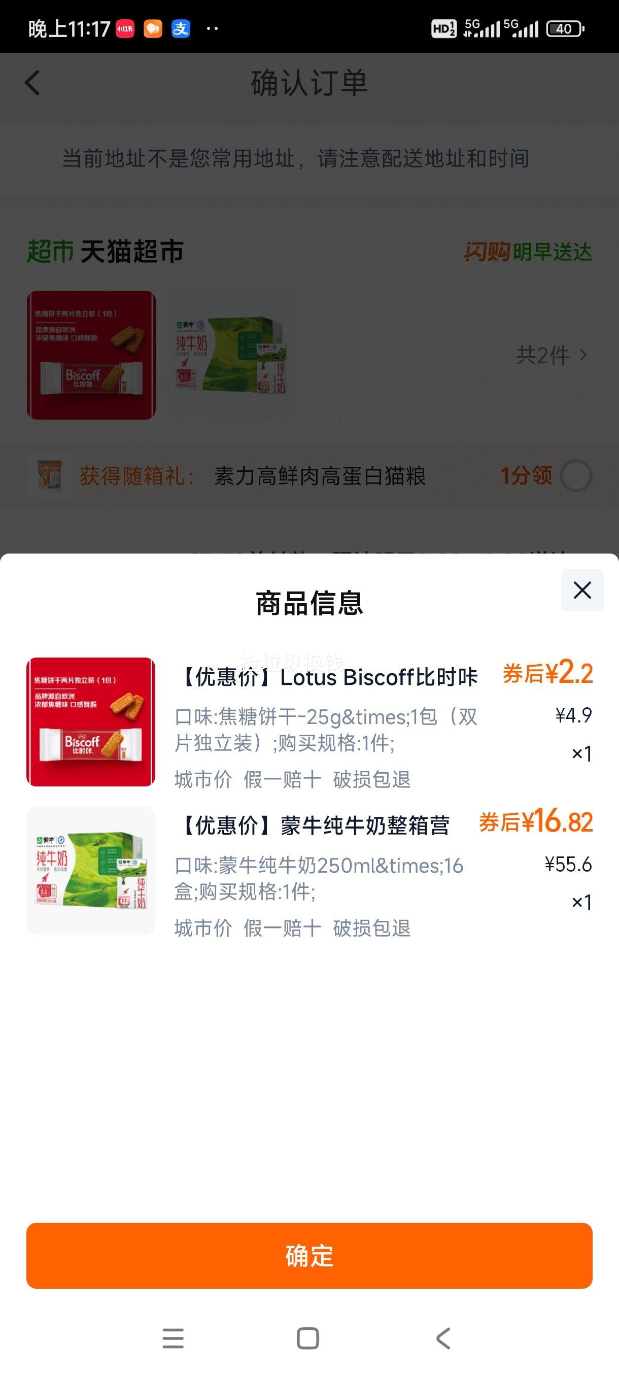 �ٽ��ۡ��޵�����88VIP:��ţ ȫ֬��ţ��3.2g������ 250ml*16���Ż�֤��