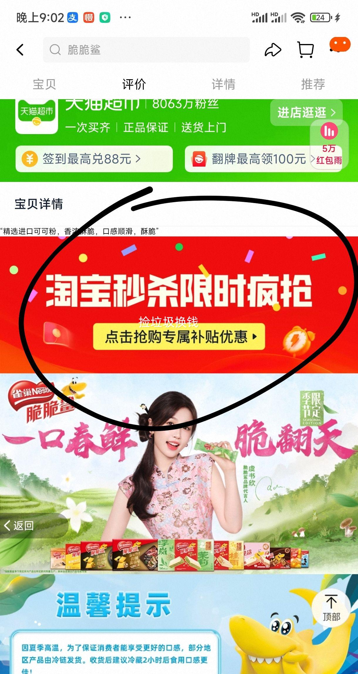 ������88VIP:ȸ�� ������ɿ��� 20�� �Ż�֤��