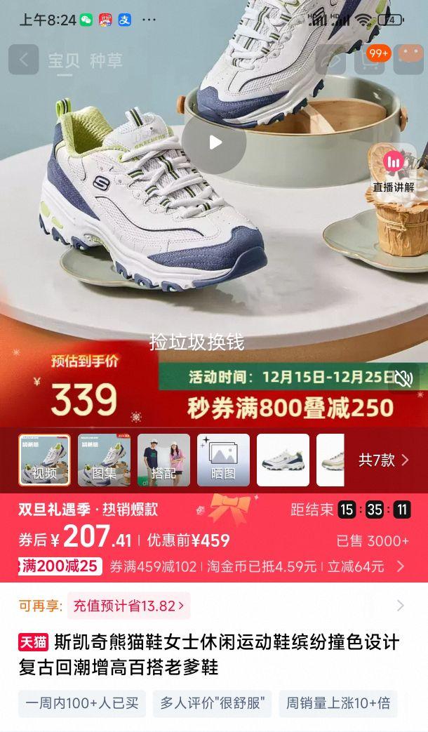 �ٽ��ۡ�88VIP:˹������èЬŮʿ�����˶�Ь�ͷ�ײɫ��Ƹ��Żس����߰ٴ��ϵ�Ь�Ż�֤��