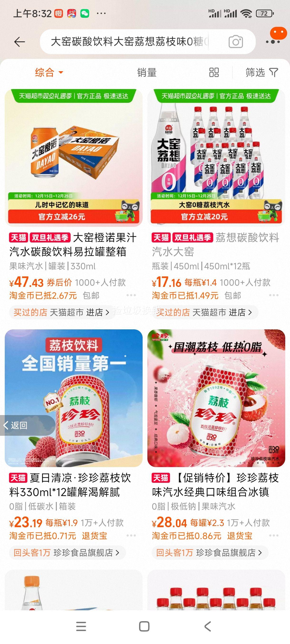 88VIP:��Ҥ̼�����ϴ�Ҥ������֦ζ0��0֬��ˮ450ml* 12ƿ�����Ż�֤��