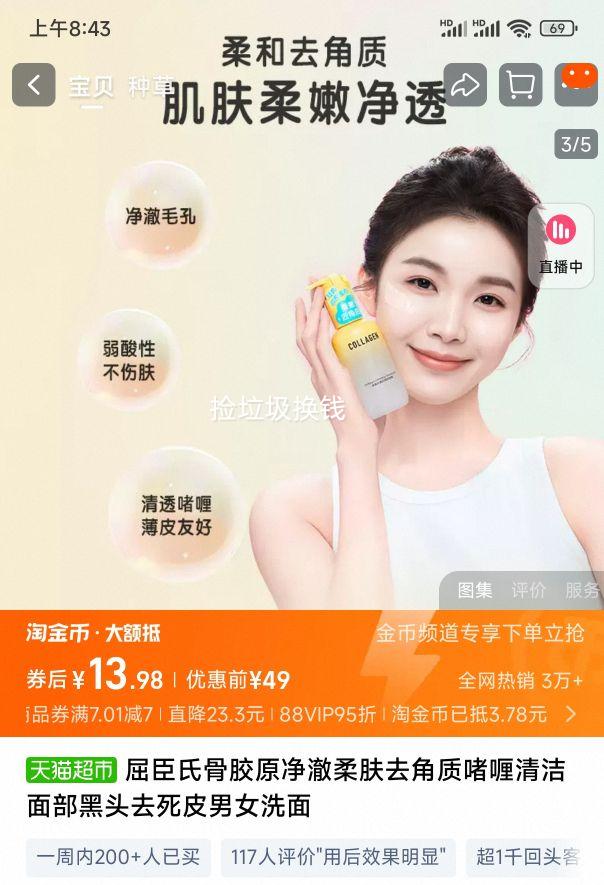 88VIP�������� ȥ���ʆ�� 150g�Ż�֤��