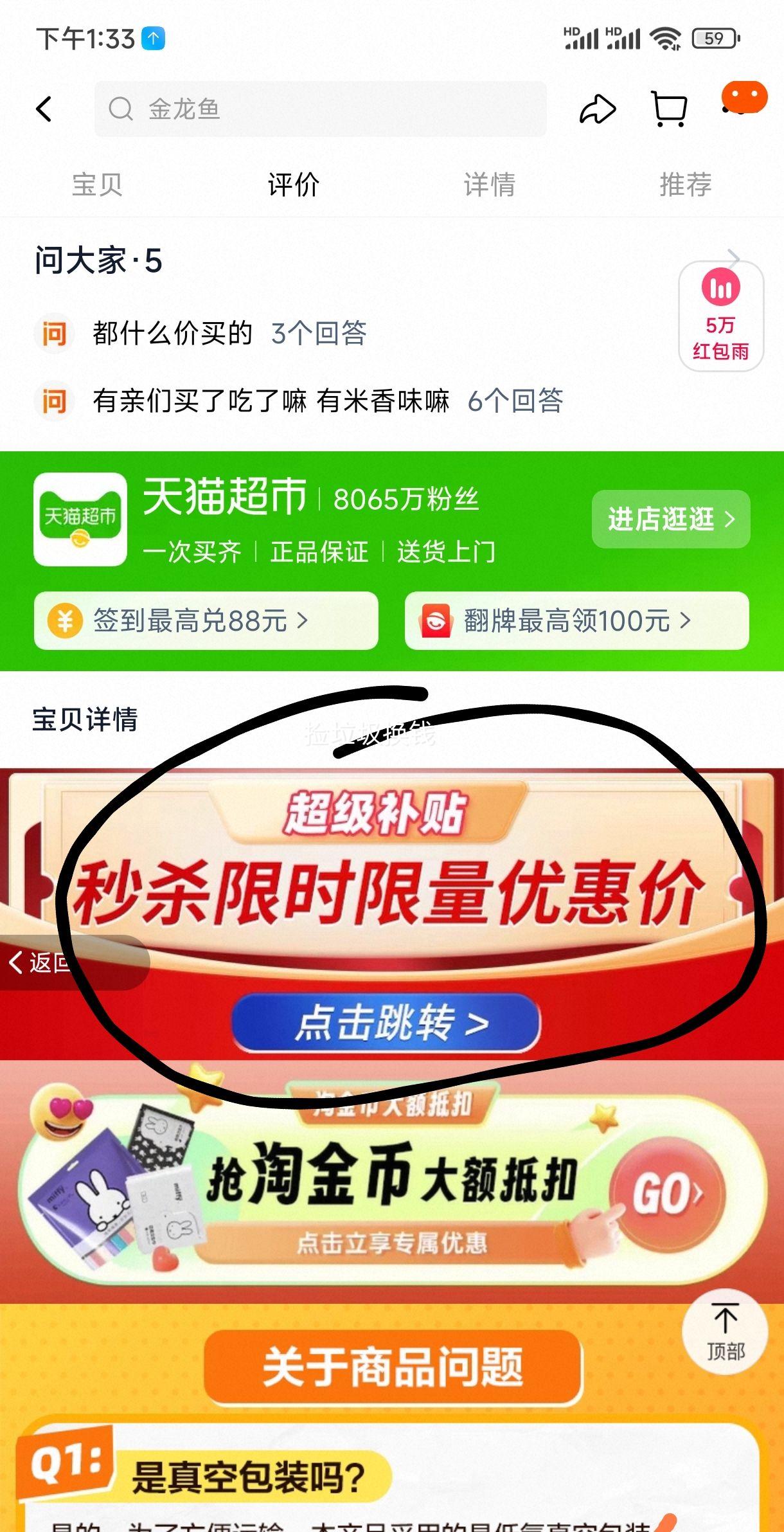 88VIP:����԰̩���㾫Ʒ��������5kg*4������װ���׳�����ѡ�Ż�֤��