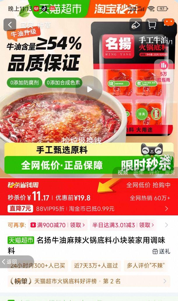 88VIP:����ţ�������������200���Ż�֤��