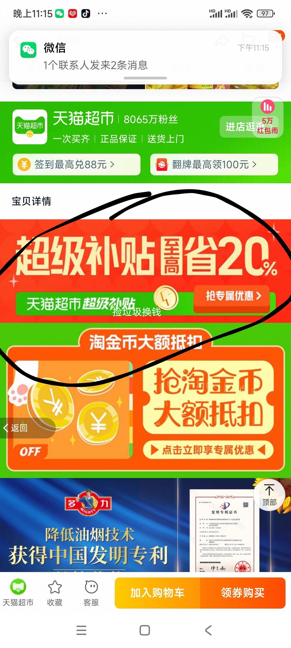 88VIP:������ѡѹե������6.08L�嵭�����̺�ά����E�Ż�֤��