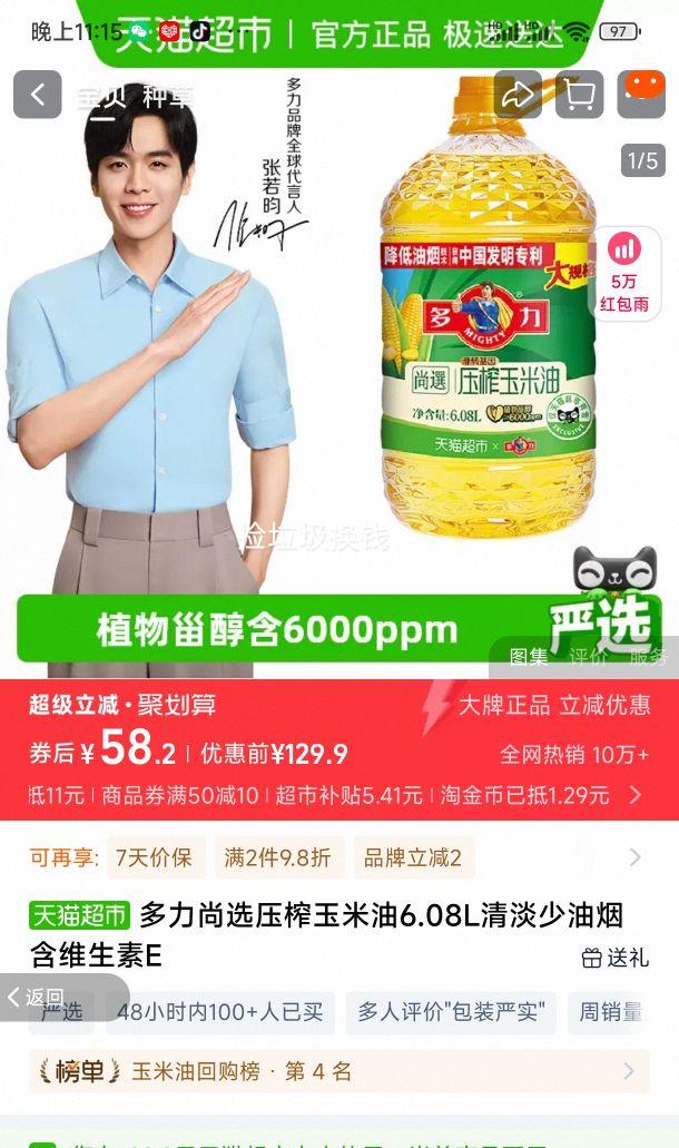 88VIP:������ѡѹե������6.08L�嵭�����̺�ά����E�Ż�֤��