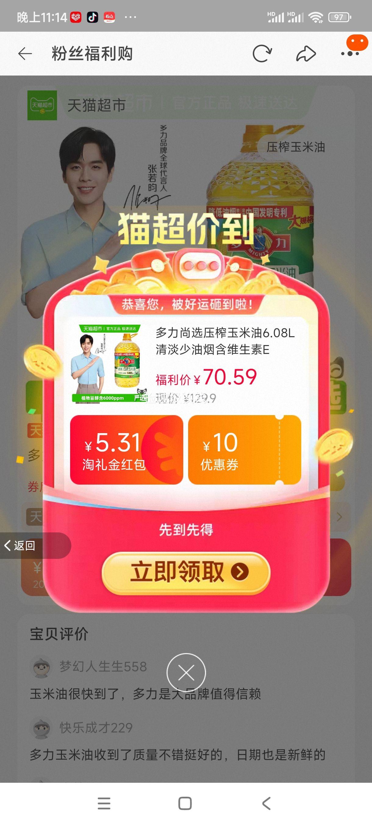 88VIP:������ѡѹե������6.08L�嵭�����̺�ά����E�Ż�֤��