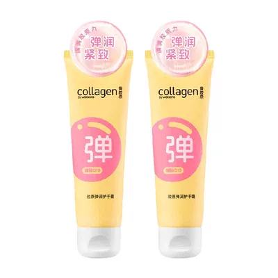 88VIP:�����Ϲǽ�ԭ������������˪80g*2֧ 9.31Ԫ(7.31Ԫ2֧ȫ�ܿ���)+1.99Ԫ�Խ��