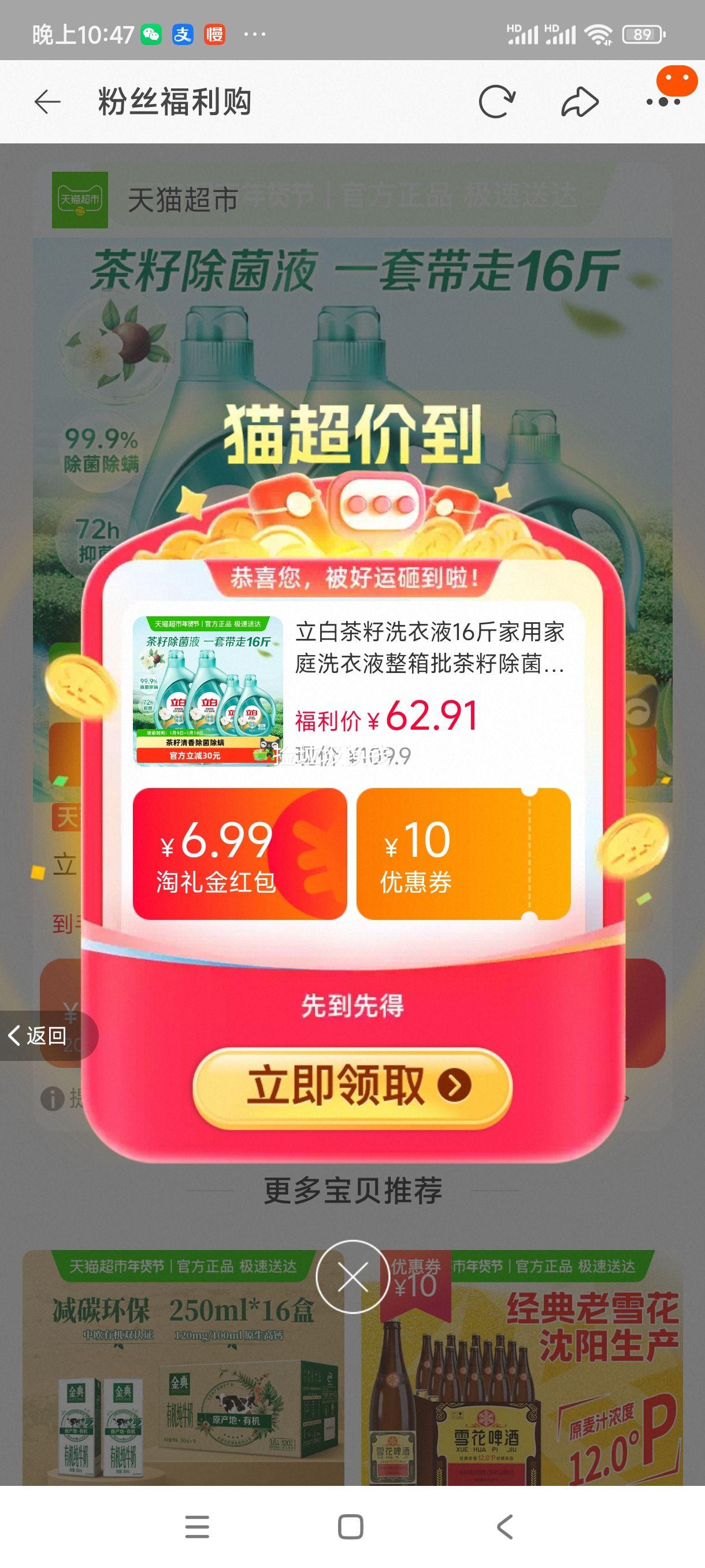 88VIP:���ײ���ϴ��Һ16���Ż�֤��