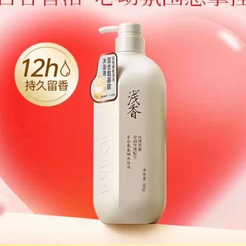 ǳ�㰱������ԡ¶��������������ˬ������־�������ԡҺ��Ů 10.86Ԫ+3.98Ԫ�Խ��