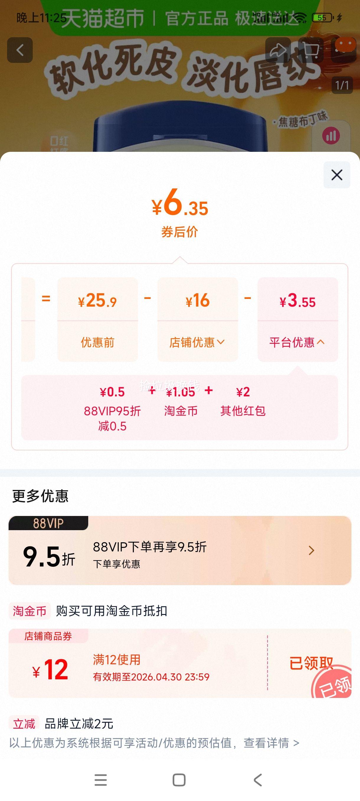 88VIP: ��ʿ�� �����޻���ʪ�󴽸� ���ǲ���ζ 7g�Ż�֤��