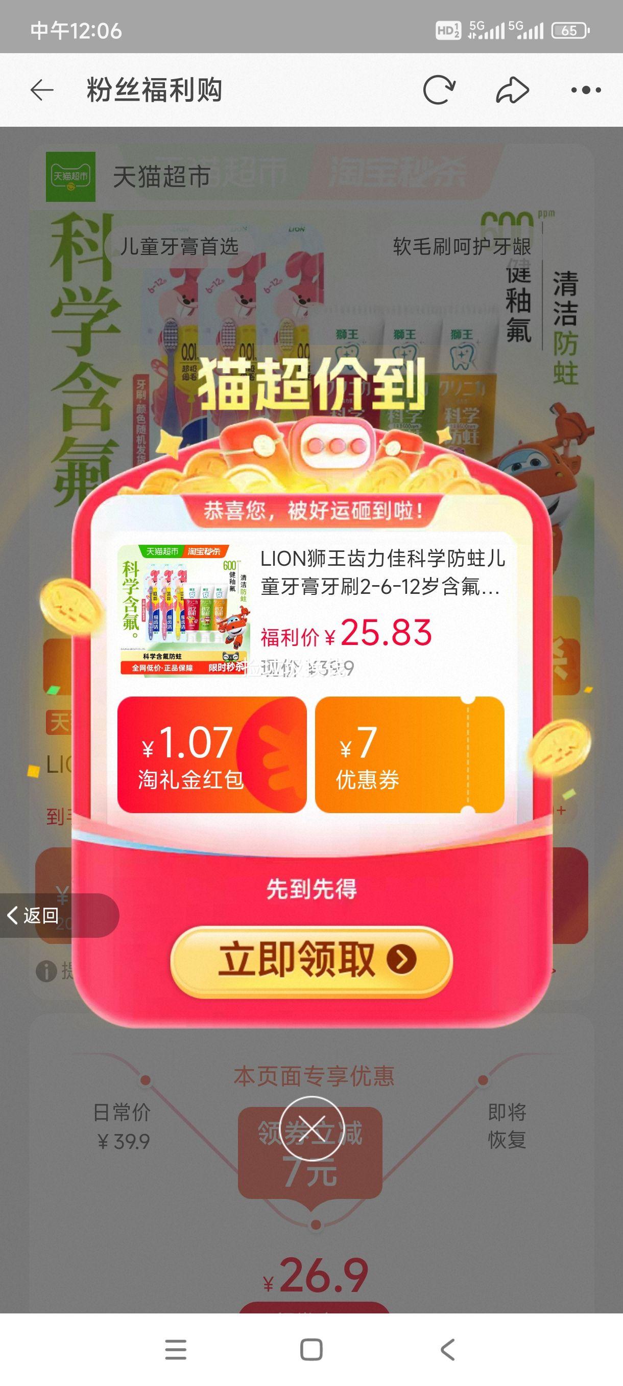 �ٽ��ۡ�88VIP: LIONʨ�� �����Ѷ�ͯ������ˢ 2-6-12�� ������ζ3֧�Ż�֤��