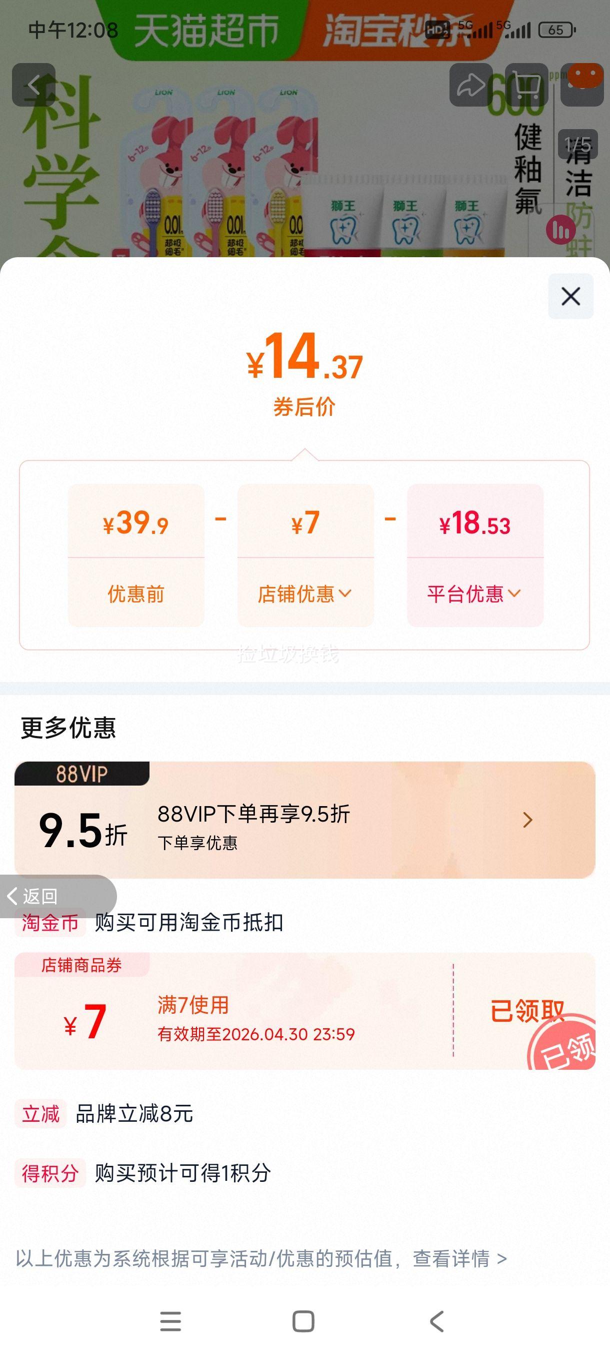 �ٽ��ۡ�88VIP: LIONʨ�� �����Ѷ�ͯ������ˢ 2-6-12�� ������ζ3֧�Ż�֤��