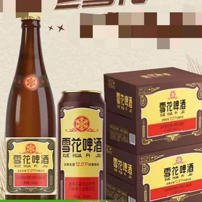 88VIP: ѩ��ơ�� ������ѩ�� 12�� 640ml��12ƿ+500ml��12�� �㴼����ơ�� 106.3Ԫ+16.2Ԫ�Խ��