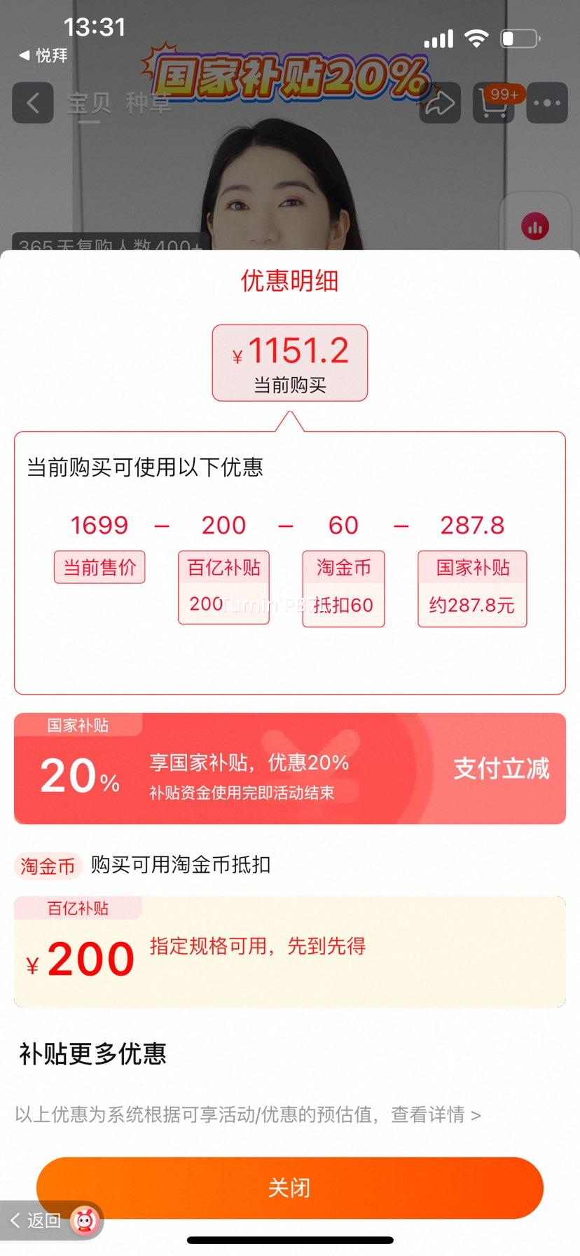 ſ1.5ƥһЧƵҿյٷʡСһ KFR-35GW/QC1-X1Ż֤