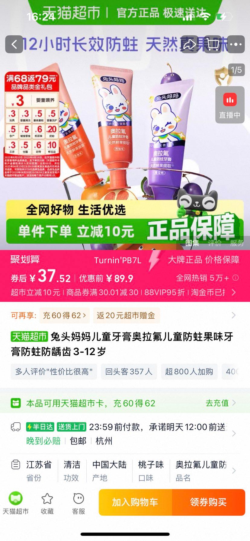 ͷͯζ3֧*50gƷϽ㣬µԽŻ֤