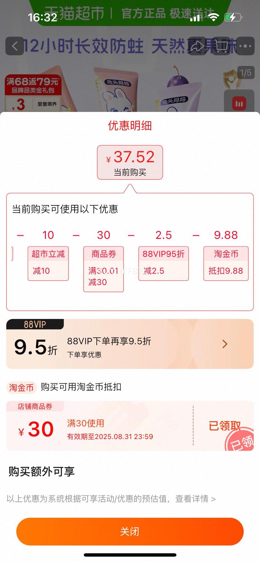 ͷͯζ3֧*50gƷϽ㣬µԽŻ֤