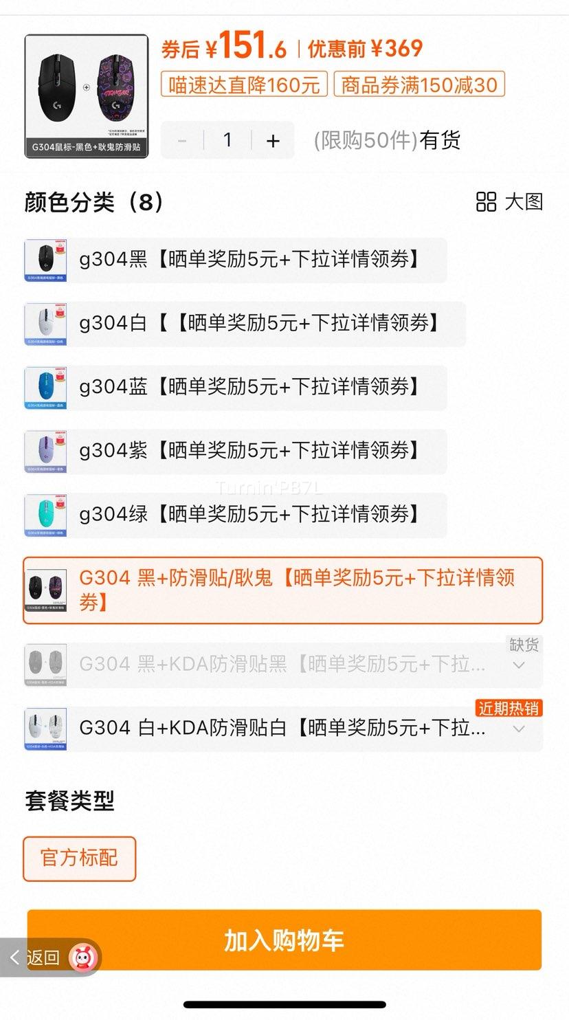 ������ٷ���Ӫ���޼�G304�������羺��Ϸ����̨ʽ���ԱʼǱ� �ٷ����� G304 ��+������/������ɹ������5Ԫ+���������섻���Ż�֤��