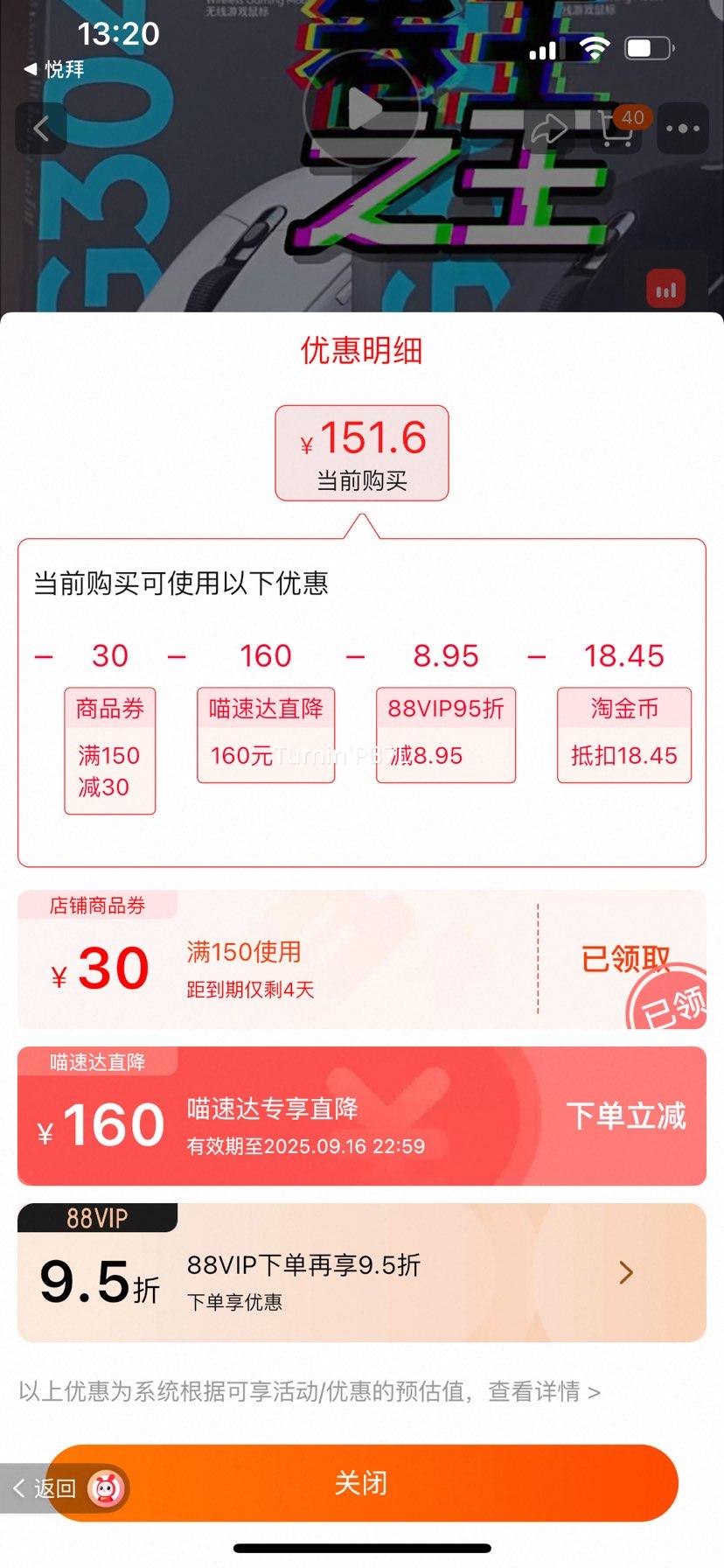 ������ٷ���Ӫ���޼�G304�������羺��Ϸ����̨ʽ���ԱʼǱ� �ٷ����� G304 ��+������/������ɹ������5Ԫ+���������섻���Ż�֤��