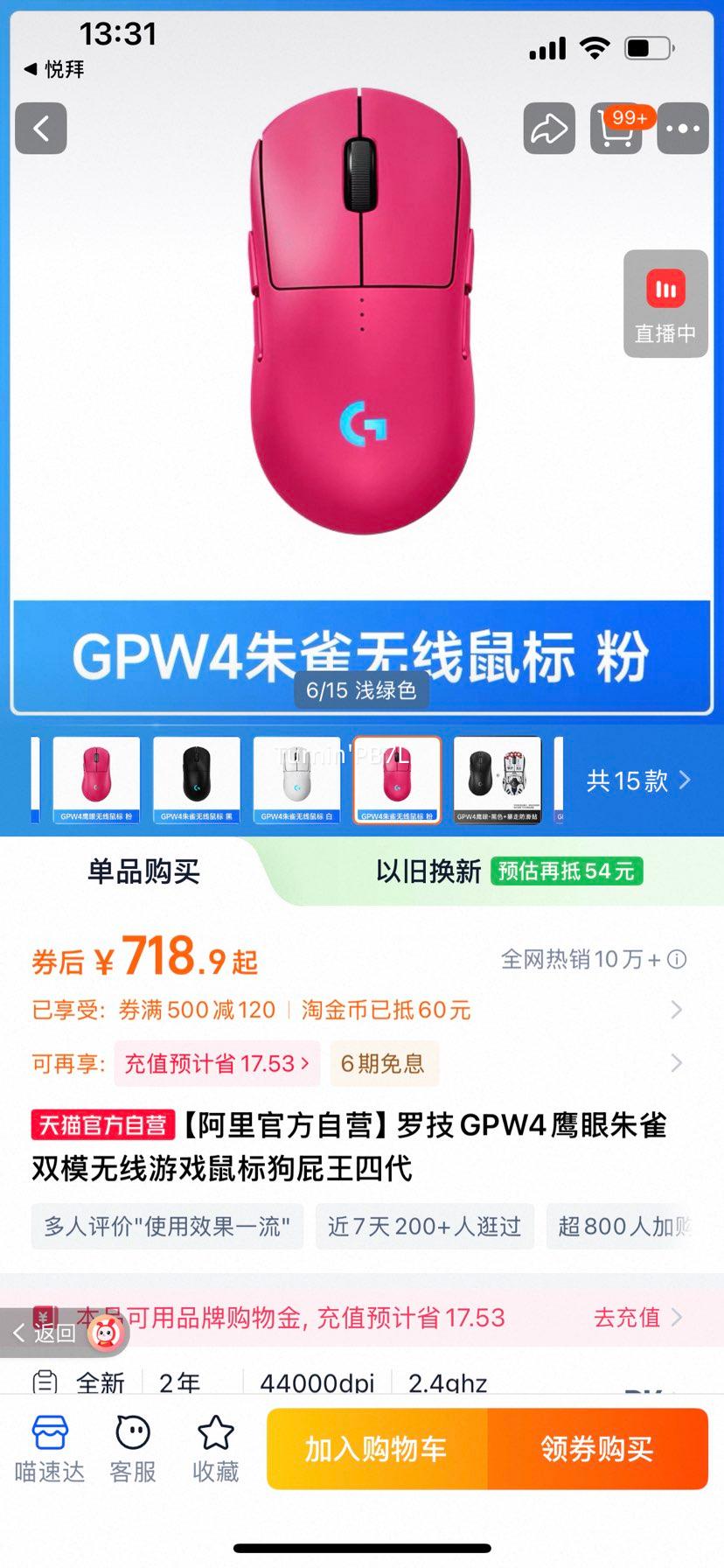 ������ٷ���Ӫ���޼�GPW4ӥ����ȸ˫ģ������Ϸ��깷ƨ���Ĵ� GPW 4��ȸ��ɫ�����������섻����ɹ������10Ԫ+���������섻���Ż�֤��
