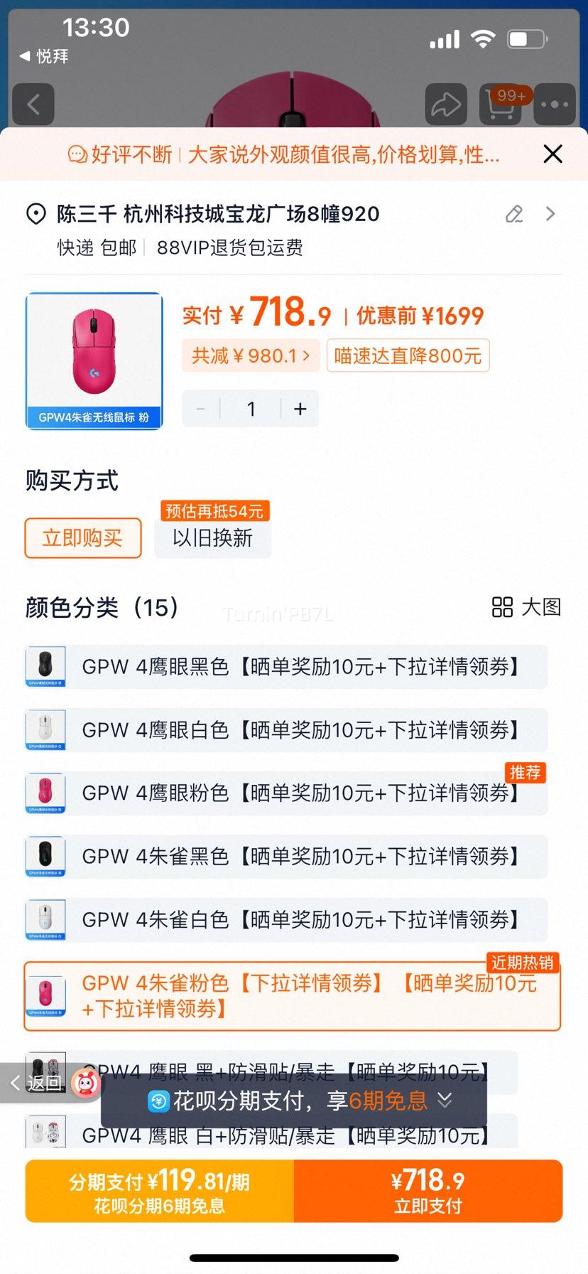 ������ٷ���Ӫ���޼�GPW4ӥ����ȸ˫ģ������Ϸ��깷ƨ���Ĵ� GPW 4��ȸ��ɫ�����������섻����ɹ������10Ԫ+���������섻���Ż�֤��