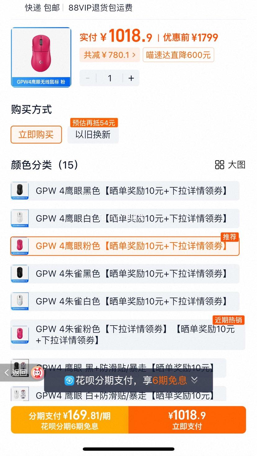 ������ٷ���Ӫ���޼�GPW4ӥ����ȸ˫ģ������Ϸ��깷ƨ���Ĵ� GPW 4��ȸ��ɫ�����������섻����ɹ������10Ԫ+���������섻���Ż�֤��