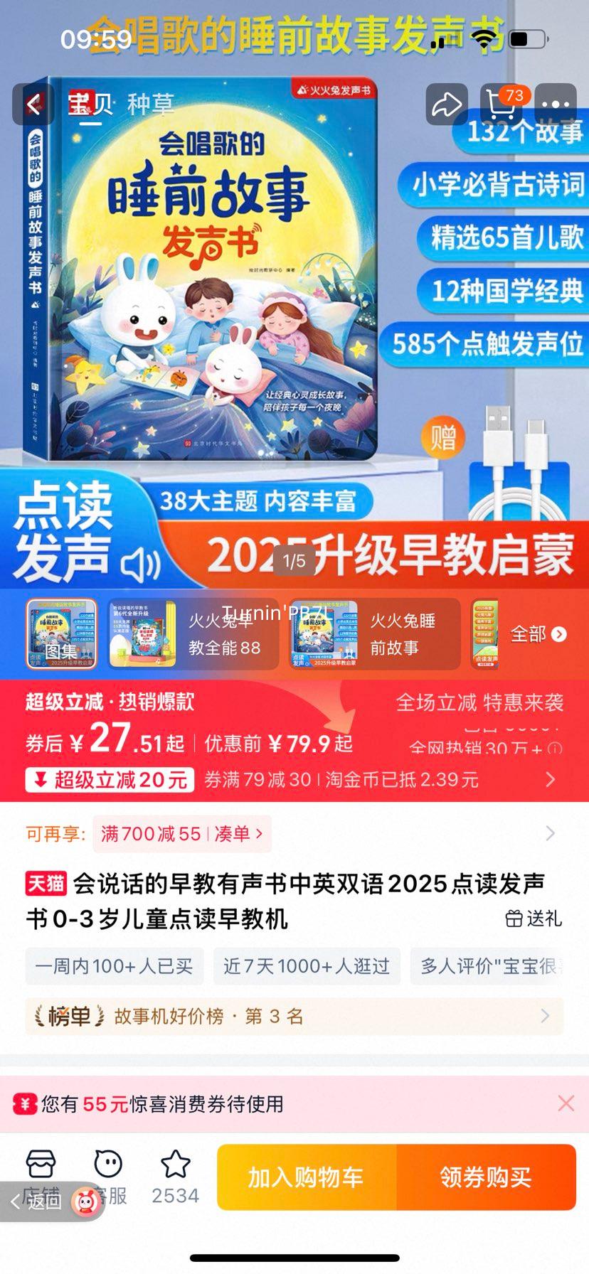 ˵Ӣ˫20250-3̻ͯŻ֤