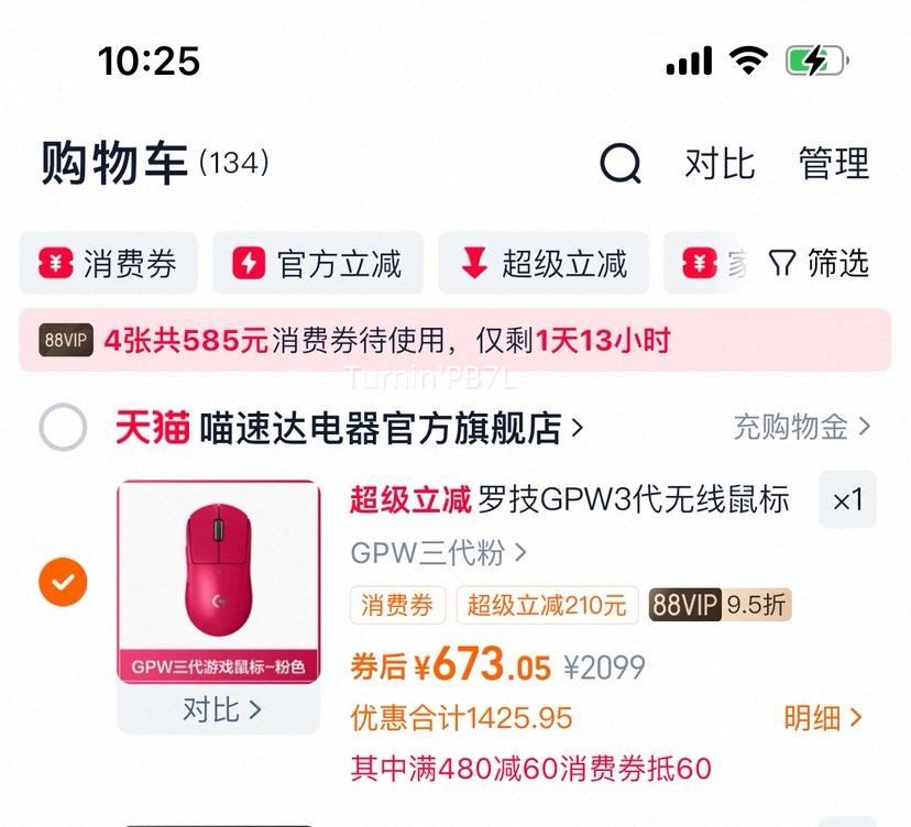 �޼� GPW3�� ������� ˫ģ רҵ��Ϸ�羺���� G Proϵ�� ��ƨ������ 233�Ż�֤��