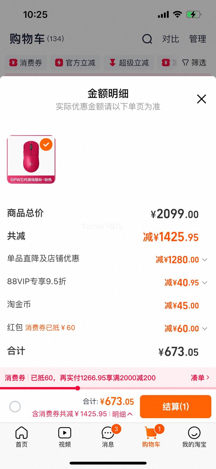 �޼� GPW3�� ������� ˫ģ רҵ��Ϸ�羺���� G Proϵ�� ��ƨ������ 233�Ż�֤��